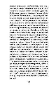 Asinis uz sniega
